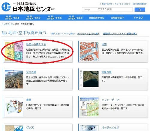 地形図の読み方と見方 地図を持って楽しい山登りへgo Ryou S Outdoor